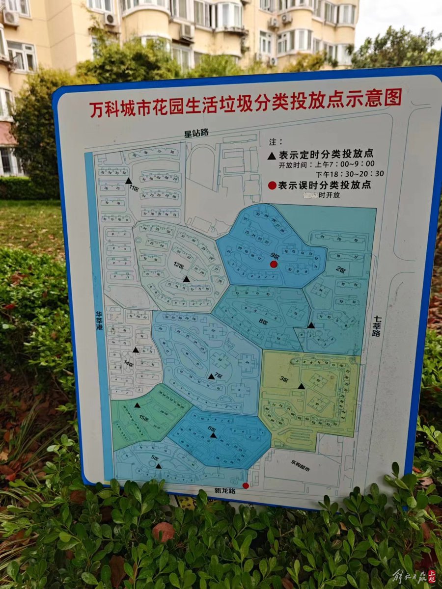 万科城市花园平面图,孙先生家位于地图右上角.