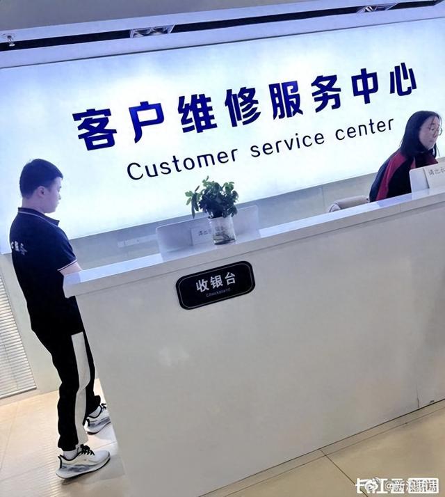 7000元的手机维修费高达14000元,电子产品维修背后水有多深?