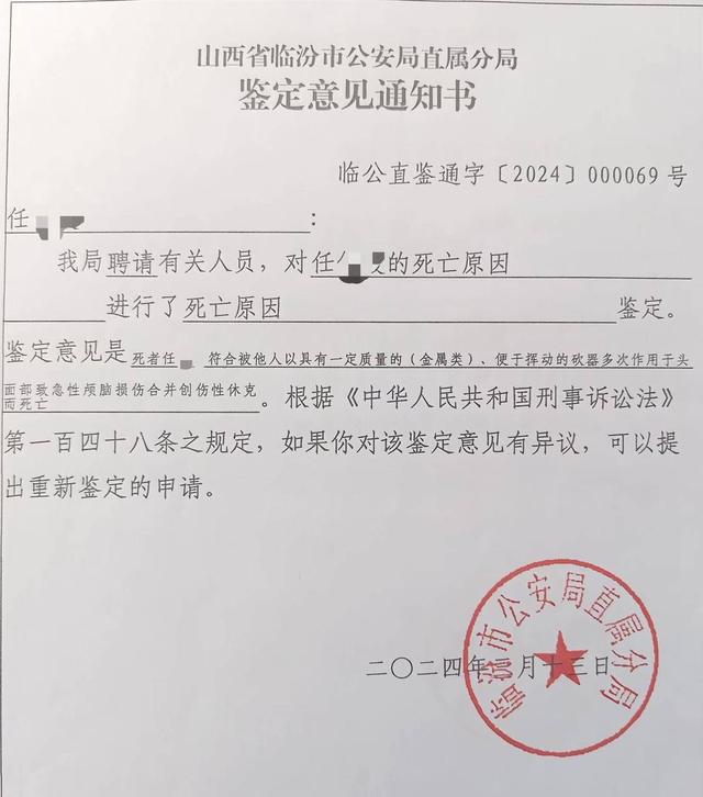 4月8日,张然告诉封面新闻记者,"我母亲起诉欠款的官司2018年就胜诉了