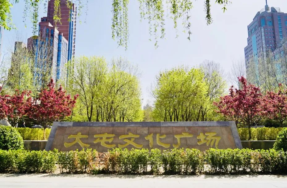 活力大屯若要写春天就不能只写春天