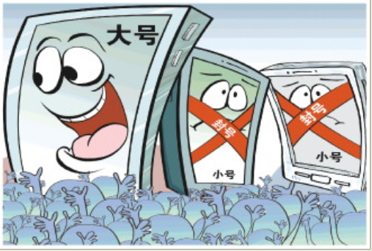 法治日报:换平台换马甲避封禁,问题主播"借尸还魂"