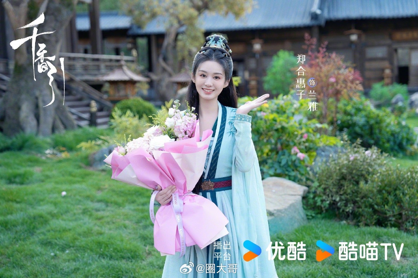 哇哇哇!由陈飞宇、王影璐主演的电视剧《献鱼》明天就有新物料啦!|特辑|审判|郑合惠子|鞠婧祎|准备_新浪新闻