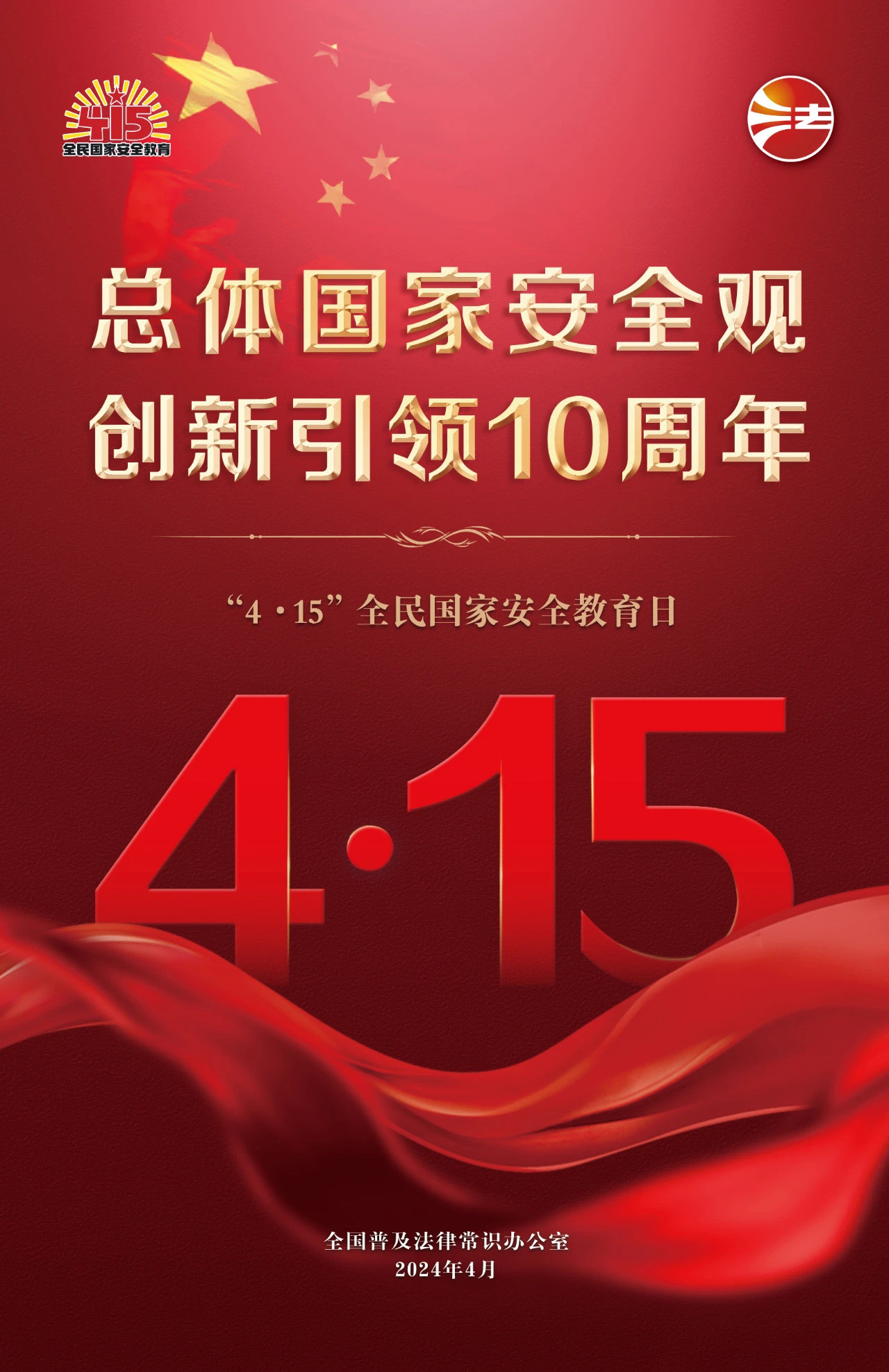 全民社保人民的反应