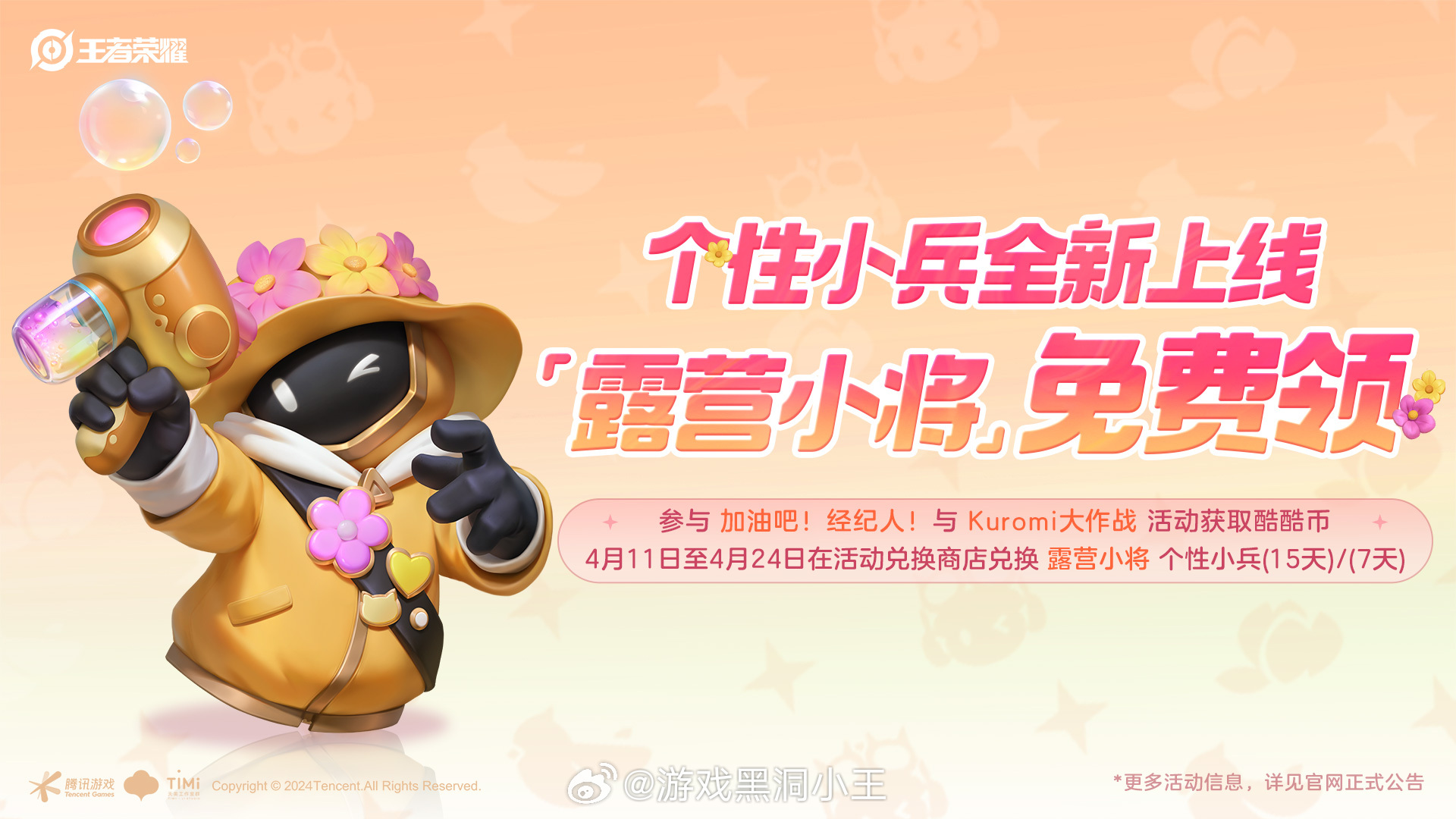 生产小兵占领塔的游戏 系统之家win7系统下载