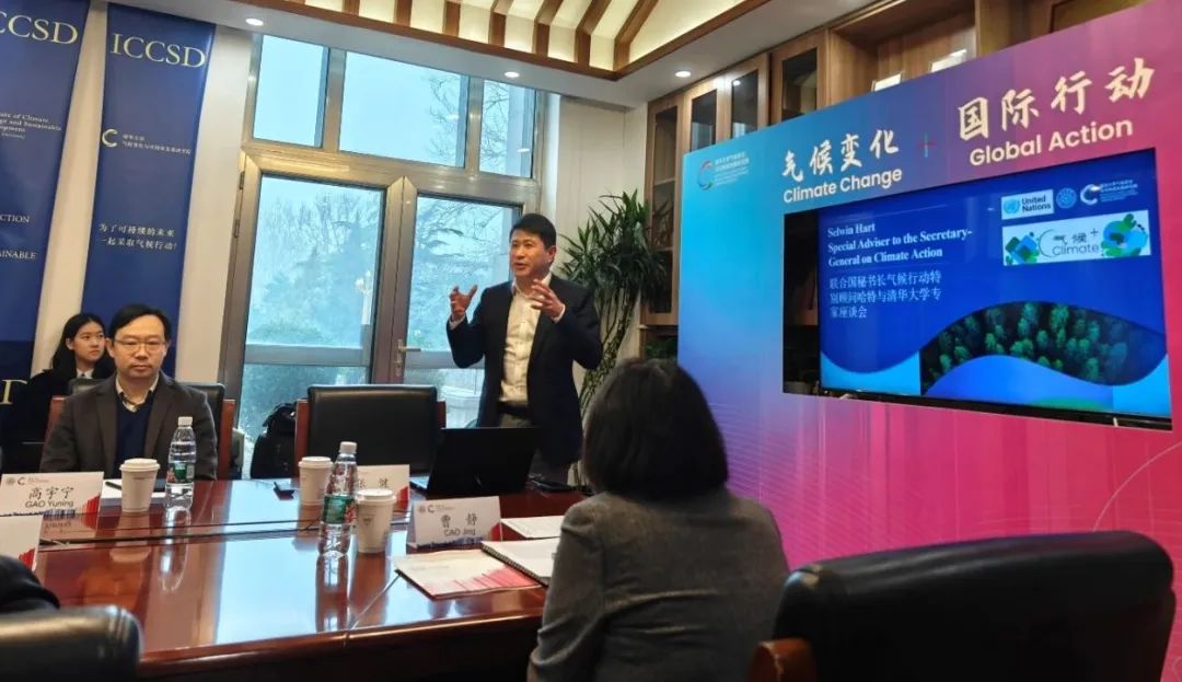 清华气候院院长李政教授介绍了在长期趋势下中国能源转型情况,与哈特