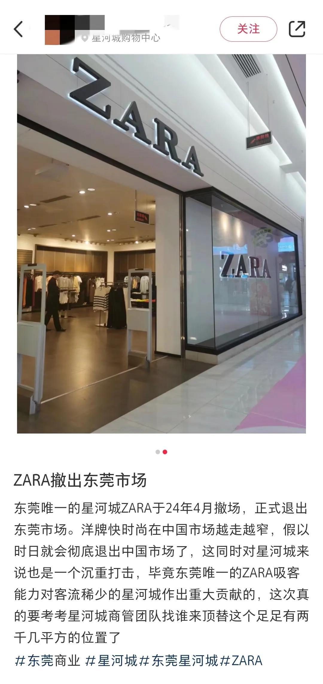 回应来了|zara_新浪财经_新浪网