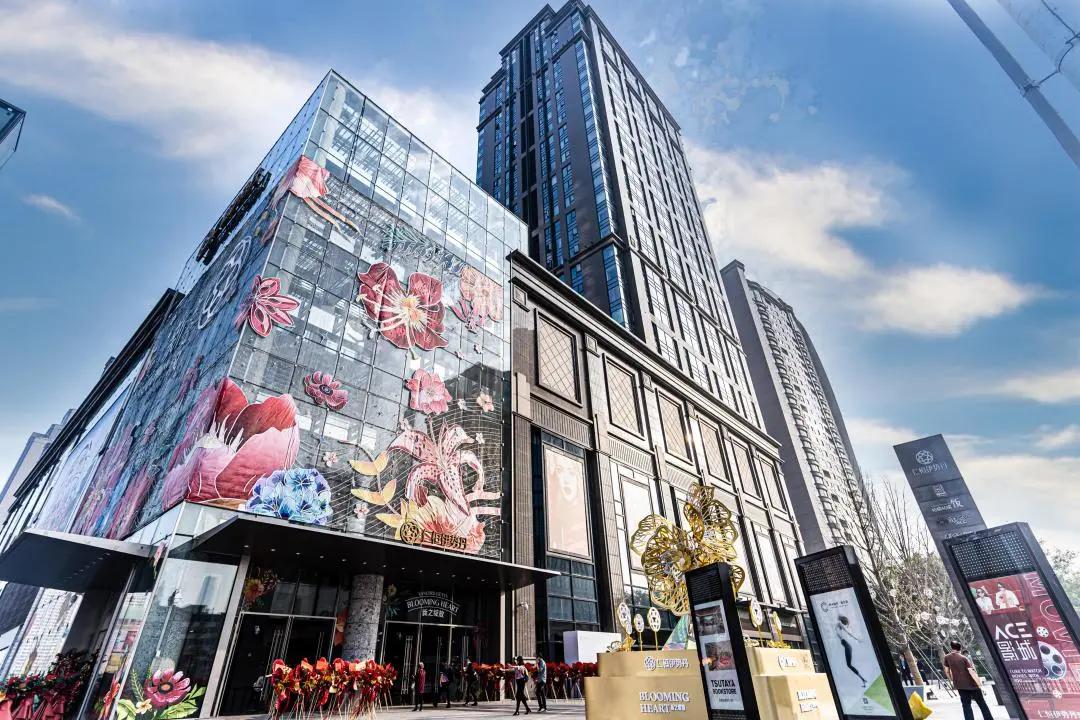 天津仁恒伊势丹