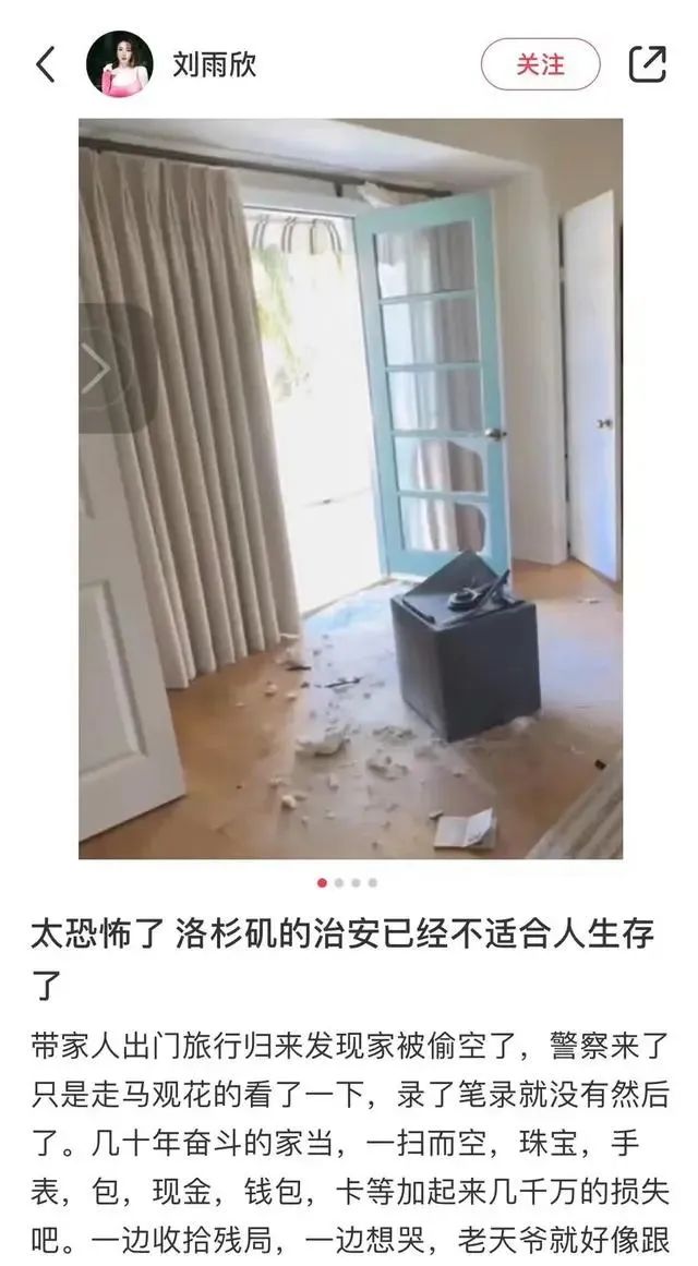 狂飙前夜？金价过山车暗藏杀机