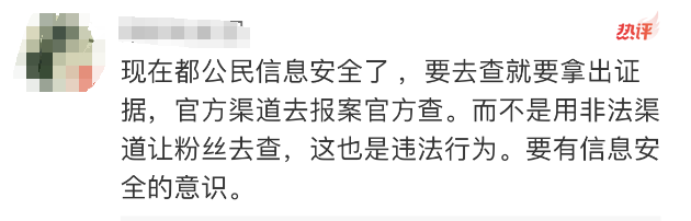 萧亚轩自曝遭威胁公开发文求助