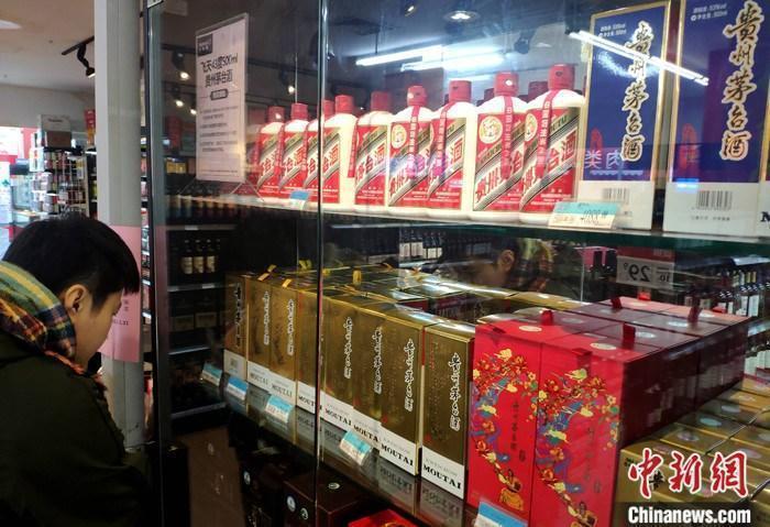 府上图：一超市贵州茅台酒专柜。 中新社记者 吕明 摄