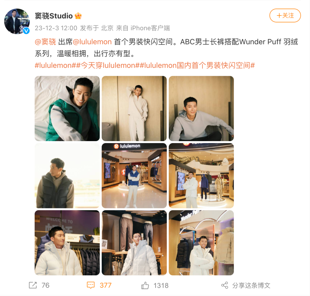 现在浏览时,能感到在模特选人上往阳刚方向改变,出现了平头,纹身等