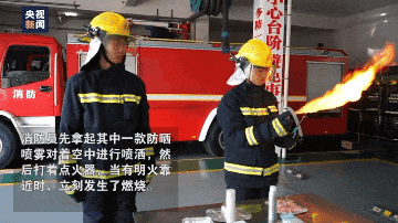 图源：央视新闻