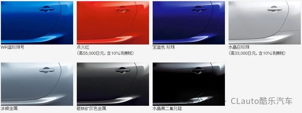 斯巴鲁发布全新brz杯赛款车型,16寸钢圈很精神 | 酷