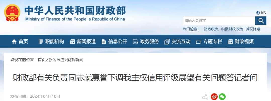 财经网站都有哪些(财经网站都有哪些平台)