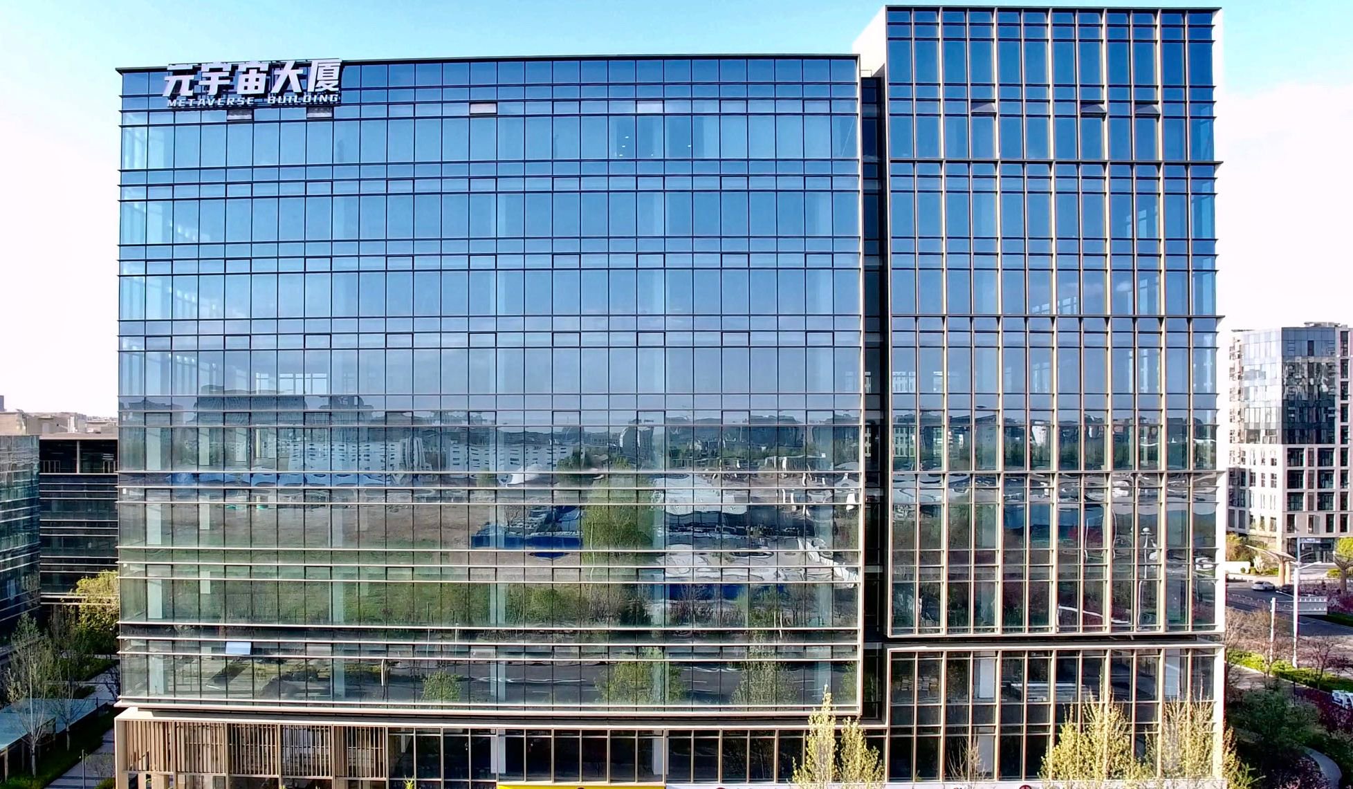 大兴经开区元宇宙大厦特色示范"建圈强链",融合发展筑平台近期,sora等