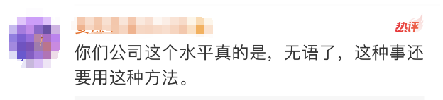 萧亚轩自曝遭威胁公开发文求助