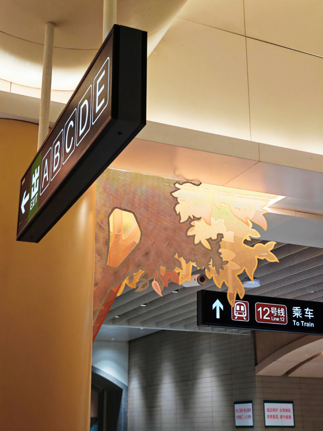 多图实拍蓟门桥站抢先看