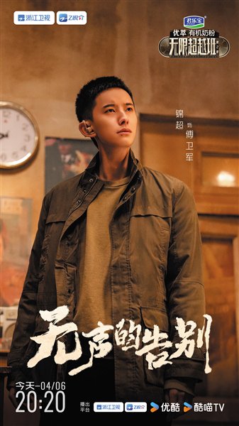 舍流量拼演技盼认可微短剧造星走向正循环