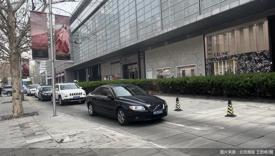 北京skp店庆启动新玩法拉动南北双馆联动