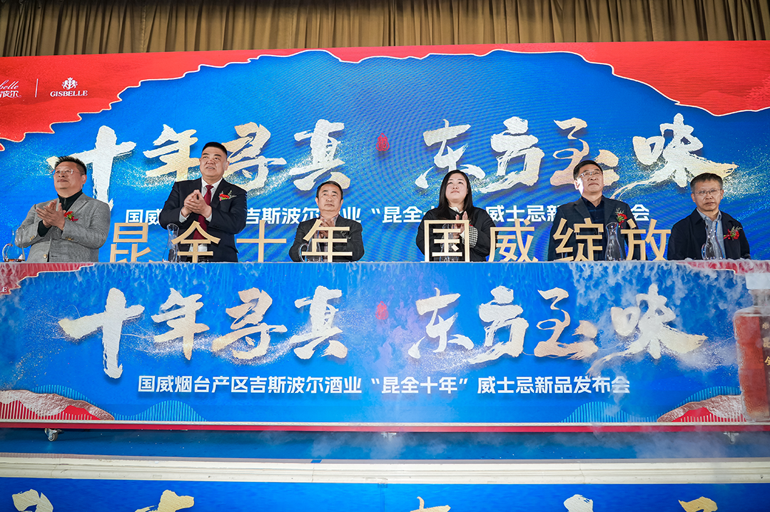 在酿造过程中,吉斯波尔尽量减少人为干预,将昆嵛山山泉水与烟台的风土