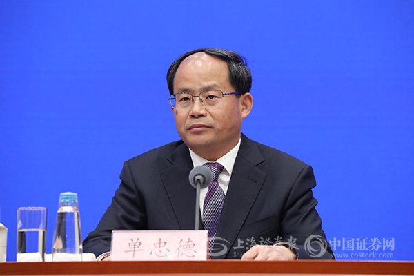 史丽 摄上证报中国证券网讯(记者 李雁争)工业和信息化部副部长单忠德