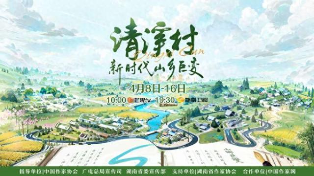周立波的家乡清溪村告诉你,文学如何助力乡村振兴_新浪财经_新浪网