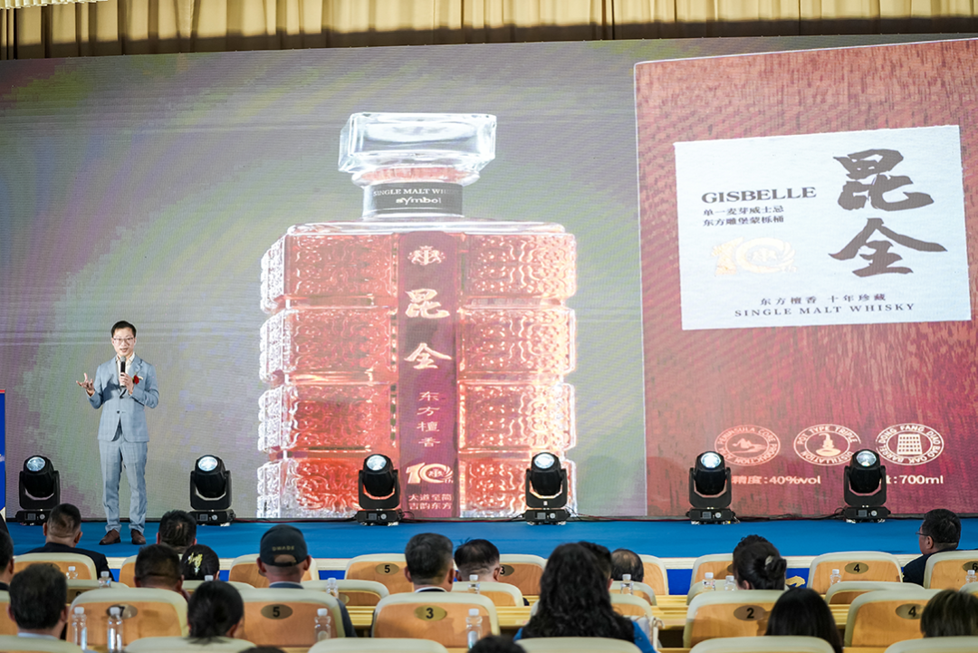 13年探索酿就"昆全十年",吉斯波尔威士忌自述成长心路_新浪财经_新浪