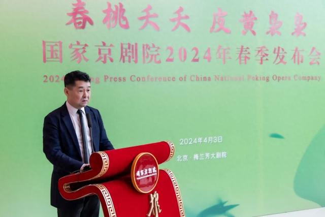 国家京剧院发布2024年重点创排演出计划|京剧_新浪财经_新浪网