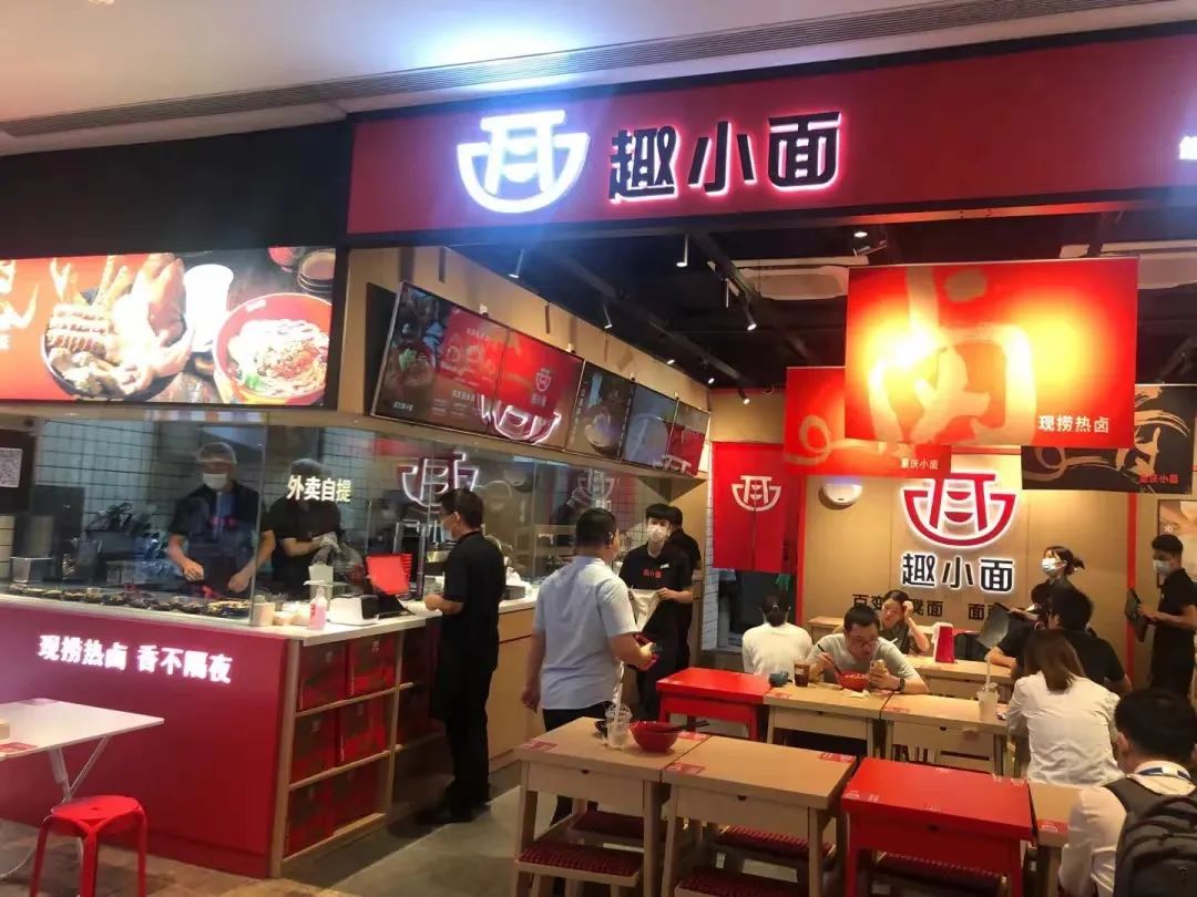 趣小面门店随后,陆正耀又盯上了预制菜的风口,开始孵化"舌尖工坊"这一