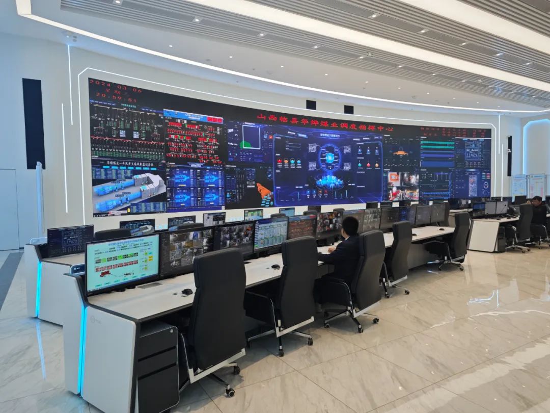 图为山西吕梁市临县华烨煤业有限公司智能化调度指挥中心.