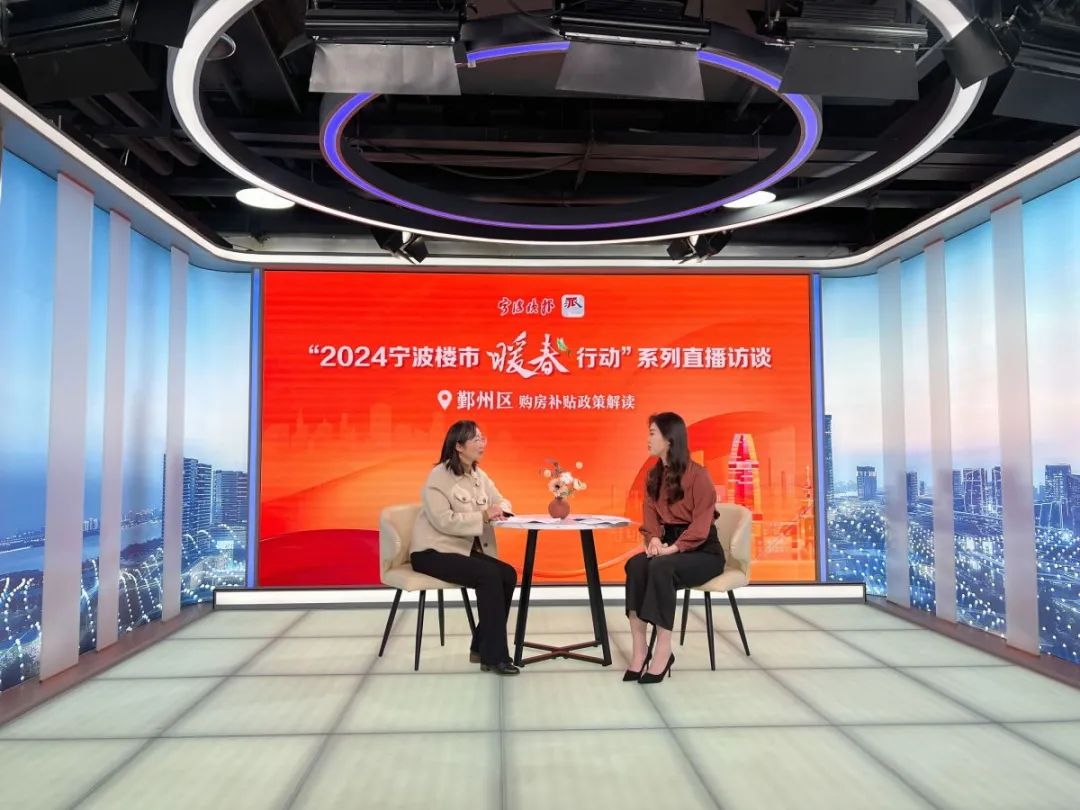 购房补贴政策直播现场市房协方面表示,下一步,将在评估总结此次"暖春