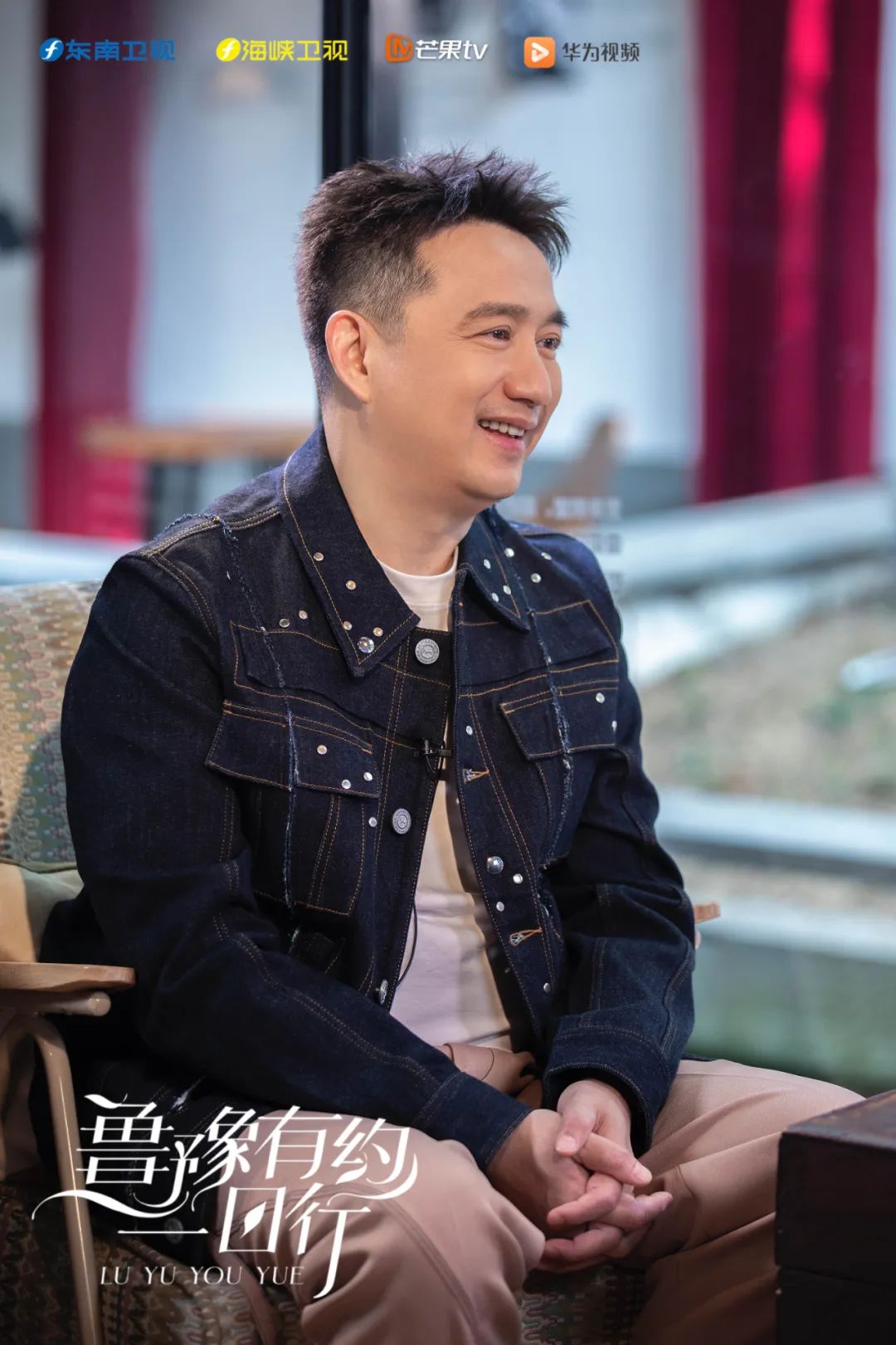 黄磊  人生就像开盲盒