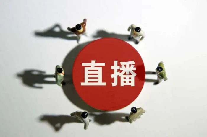 直播电商争夺战|直播电商_新浪财经_新浪网