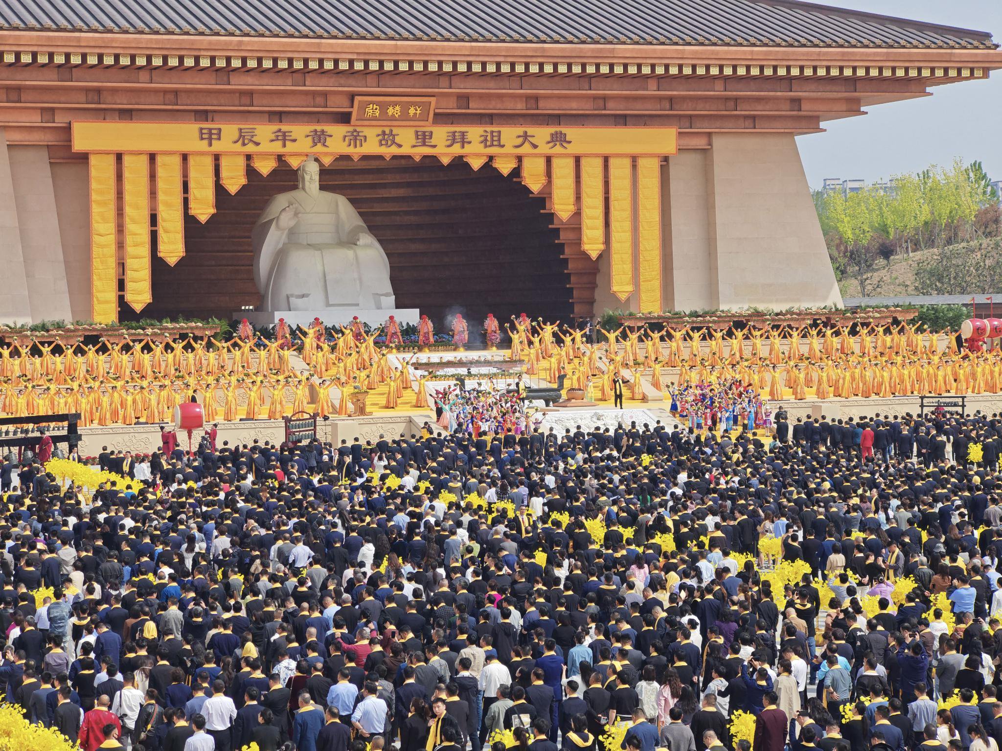 甲辰年黄帝故里拜祖大典在郑州隆重举行
