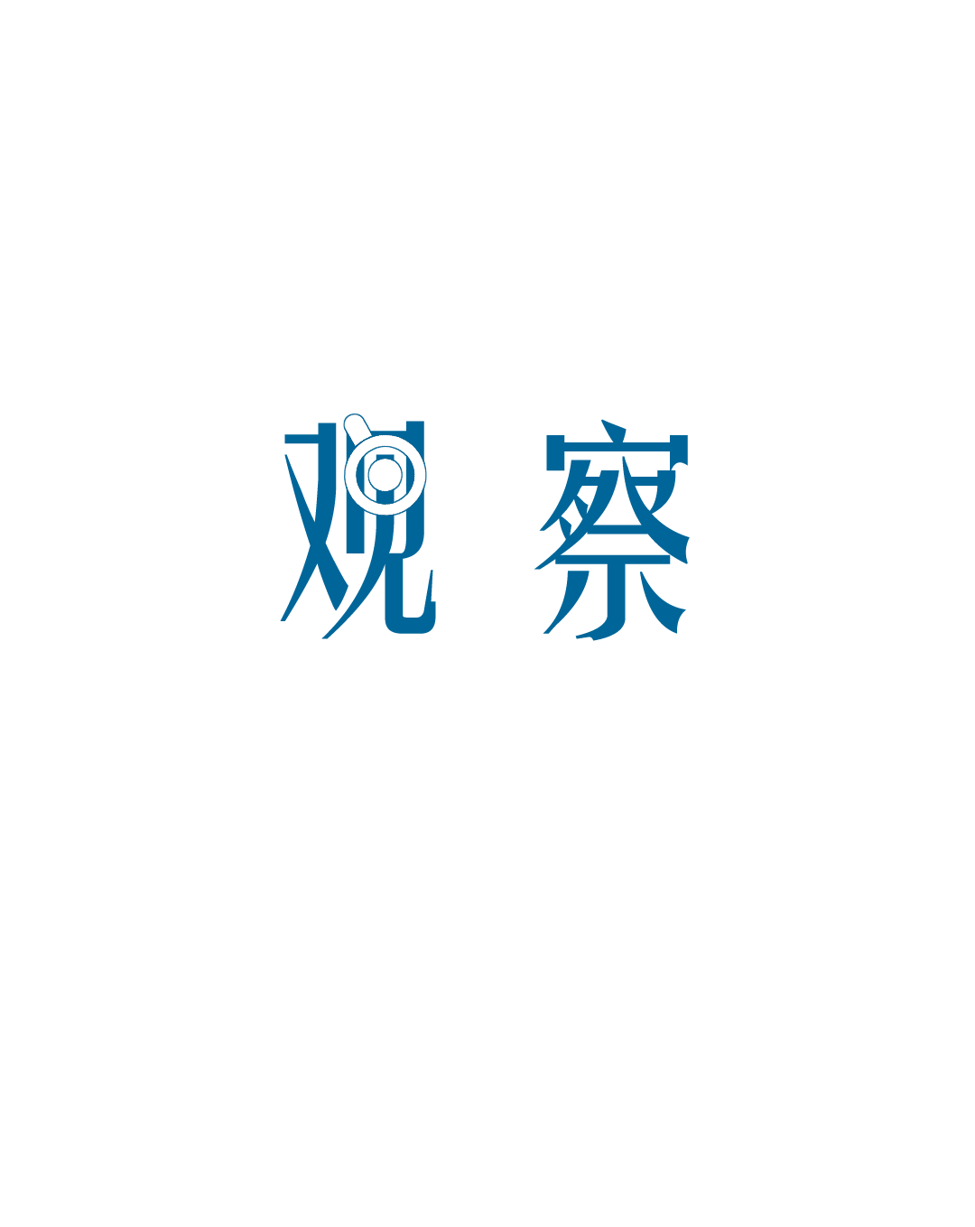 白银大涨比黄金还猛