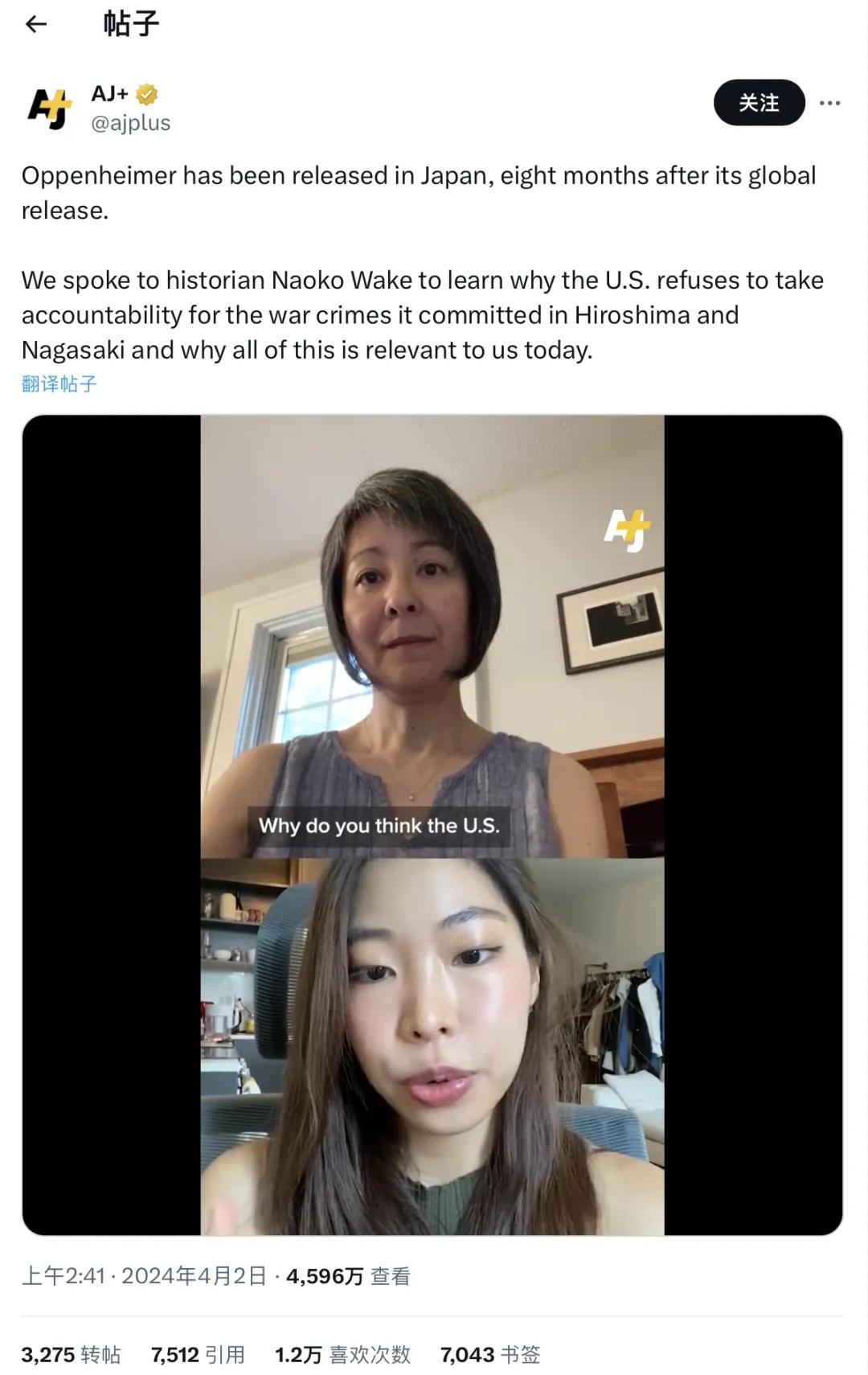 奥本海默在日本公映美日网友吵翻天