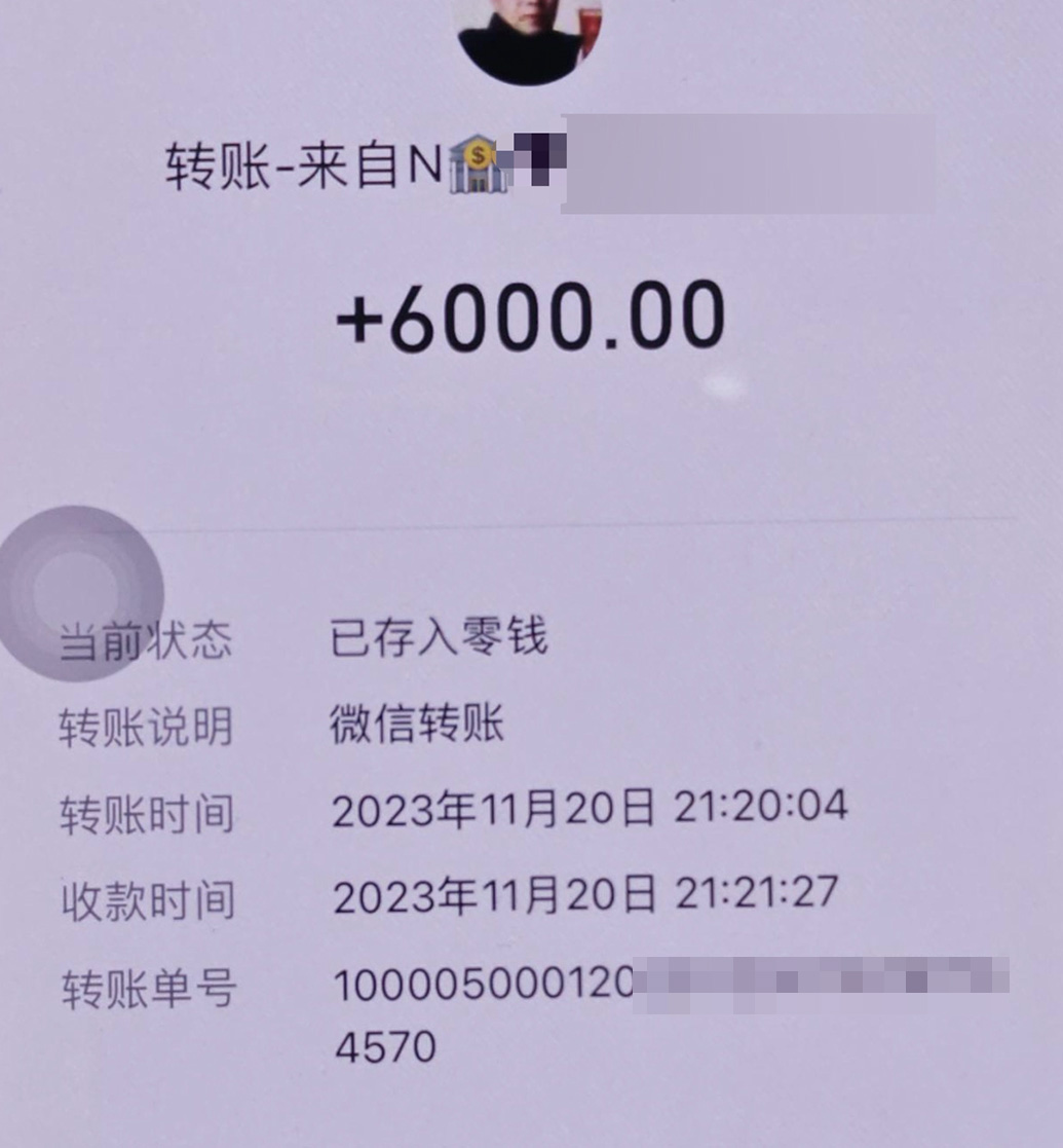 顾女士向孙某的部分转账记录  本文图片均为 上海崇明警方 供图