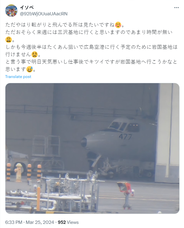 用户@92bWjOUuaUAacRN在3月25日同一时间发布的另一张E-2D预警机照片截图。