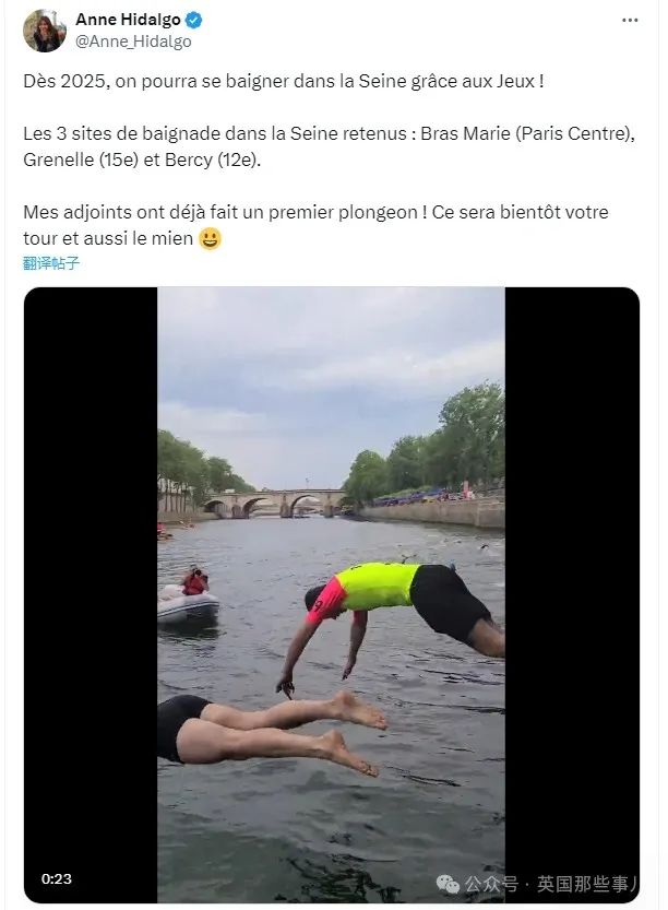 塞纳河里全是屎巴黎奥运铁人三项变两项运动员东京刚被坑过不想再