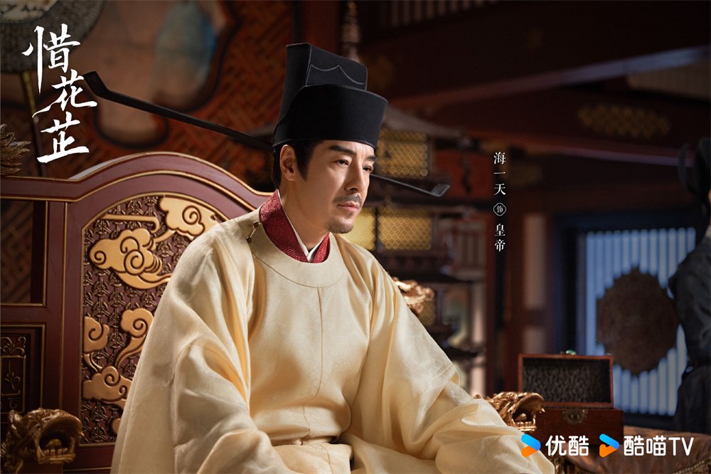 海一天 饰 皇帝