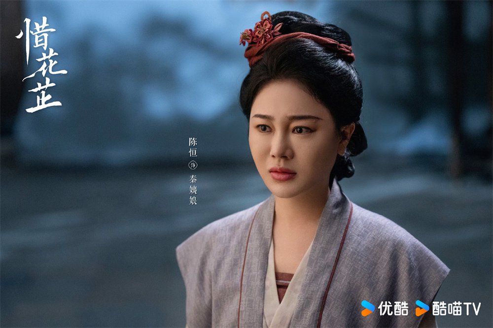 陈恒和张子璇,两位演员都出色地完成了任务,尤其是花家老太太的葬礼时