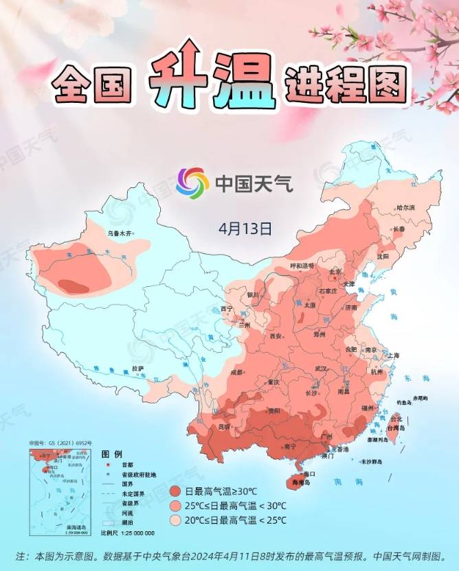 全国回暖进程图,看哪些地方将冲击30℃|最高气温_新浪财经_新浪网