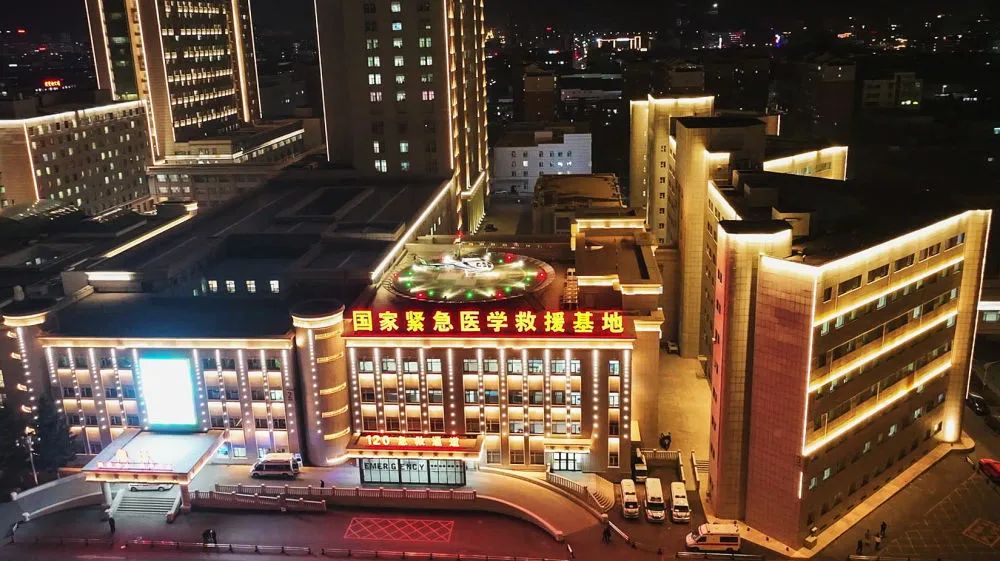 &nbsp; &nbsp; &nbsp; 吉林大学白求恩第三医院国家紧急医学救援基地