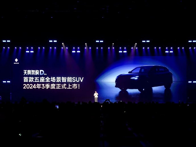 2024年的今天纯电智驾已经成为汽车发展的主流趋势