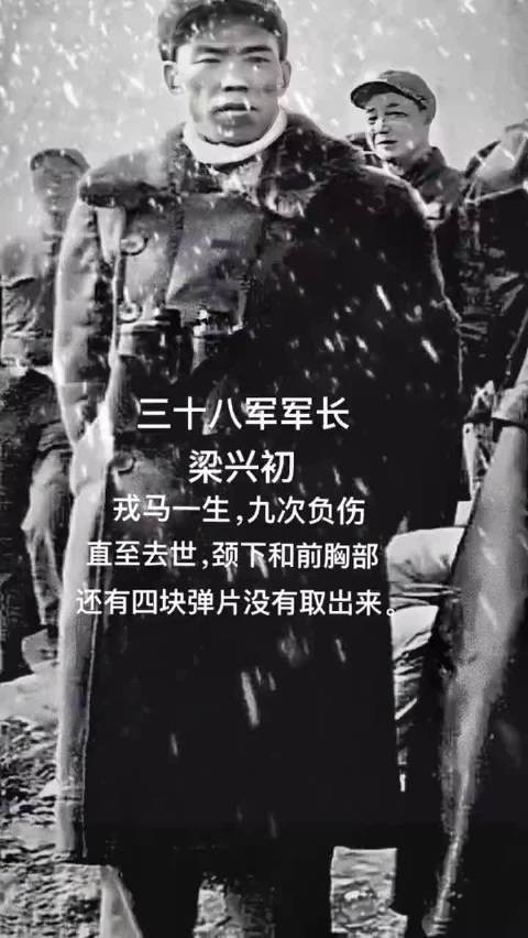 致敬 铁打的万岁军军长：梁兴初将军|军长|梁兴初|将军_新浪新闻