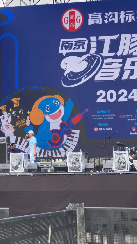 诺米首个音乐节🔥今日彩排中!诺米这无修音现场怎么样?_新浪新闻