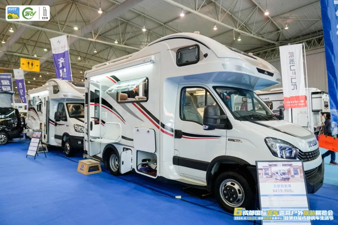 房车展规模超20000㎡,汇集上汽大通maxus,戴德,隆翠,宇通,览众,齐星