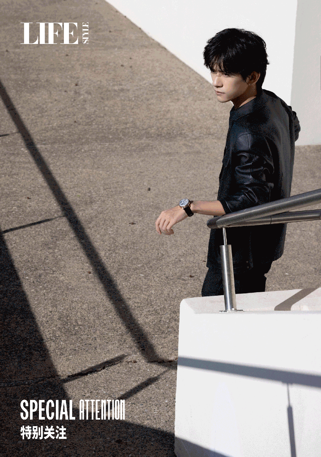 易烊千玺朱一龙日内瓦打卡上班,领略钟表的奇迹|易烊千玺|宝格丽|朱