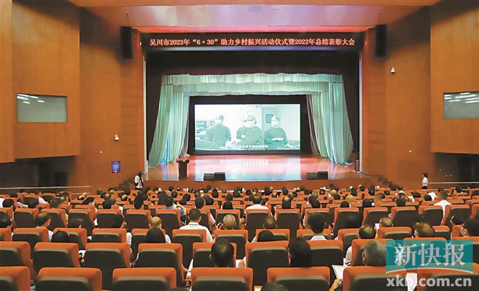 吴川市:全民动员共赴乡村振兴之约|乡村振兴|扶贫