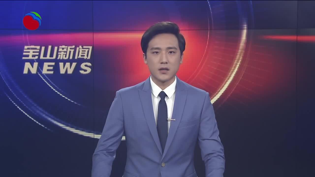 动摇 不松劲做好二季度工作 区委季度工作会议召开 李晨昊作点评部署